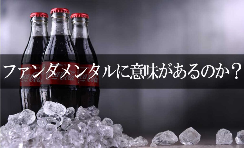 北海道コカ・コーラ。いいと思います、、、が